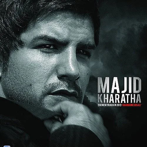 Ghanooneh Ehsas Majid Kharatha